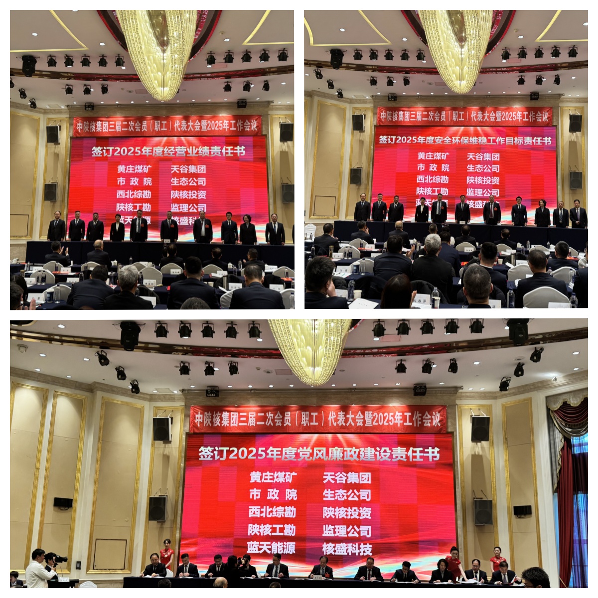 1737352383520613.jpg 天谷目标.jpg