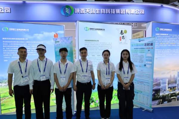 1747895447654803.jpg 天谷官网1.jpg