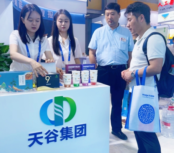 1747895468846725.jpg 天谷官网.jpg